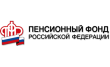 Управления пенсионного фонда РФ Правобережного и Октябрьского округов г. Иркутск