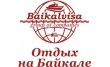 Ассоциация Байкальская виза