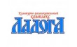 Ресторан Ладога