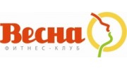Фитнес-клуб Весна