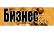 Профит