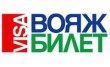 АвиаВояж