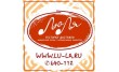Ресторан доставки блюд кавказской кухни Лю-ля