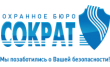 ОБ Сократ