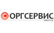 Оргсервис