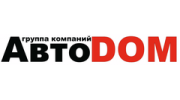 ГК Автодом