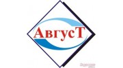 АвгусТ