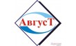 АвгусТ