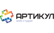 Разработка и поддержка сайтов Артикул