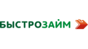 БыстроЗайм