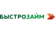 БыстроЗайм