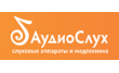 Центр слуха АудиоСлух