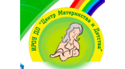 Центр Материнства и Детства