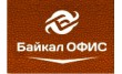 Байкал Офис