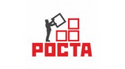 Роста