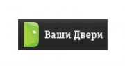 Ваши двери