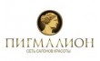 Пигмалион