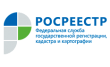 Кадастровая палата по Иркутской области